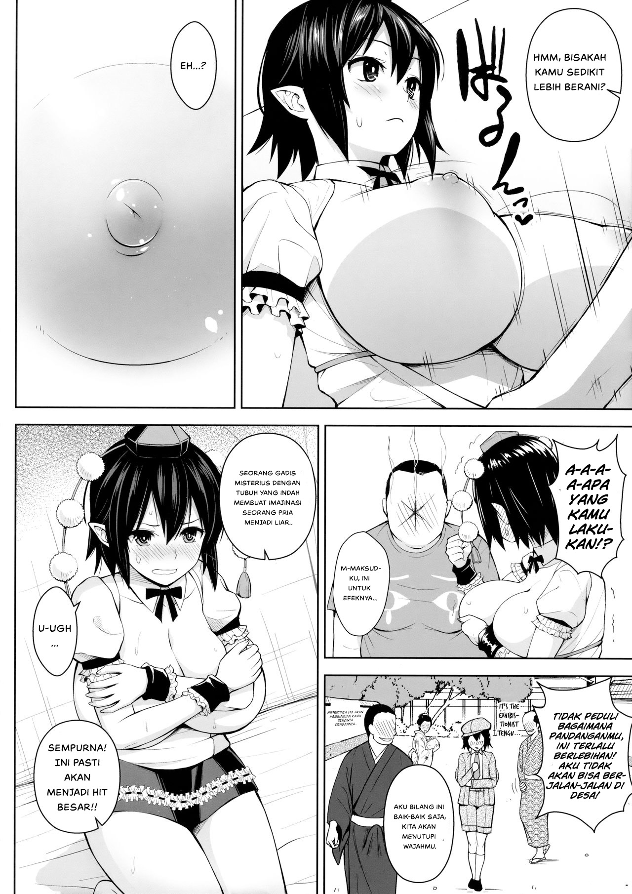 Hamedori Bunka Chinpou - Chapter 1 7 Hamedori Bunka Chinpou - Chapter 1 7