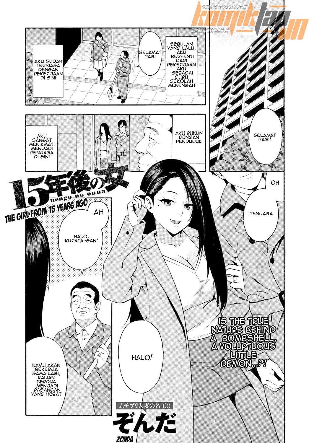 15-nengo no Onna - Chapter 1 3
