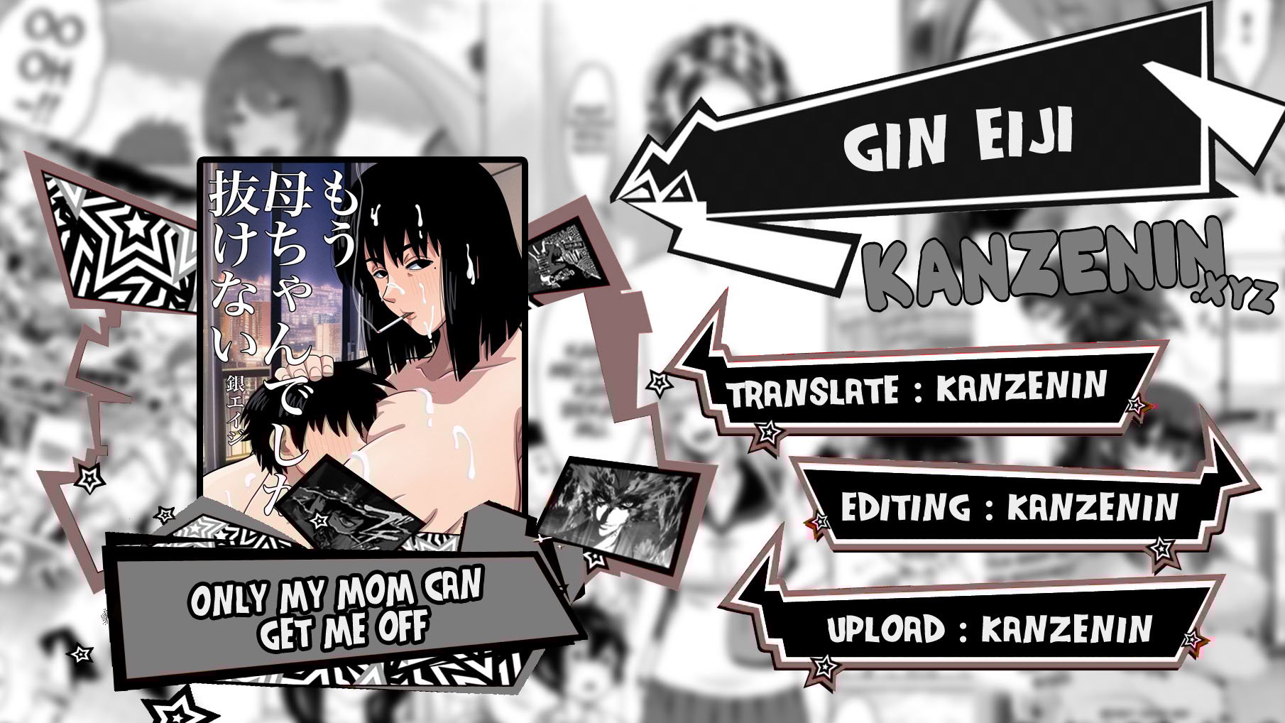 Only My Mom Can Get Me Off - Chapter 1 1