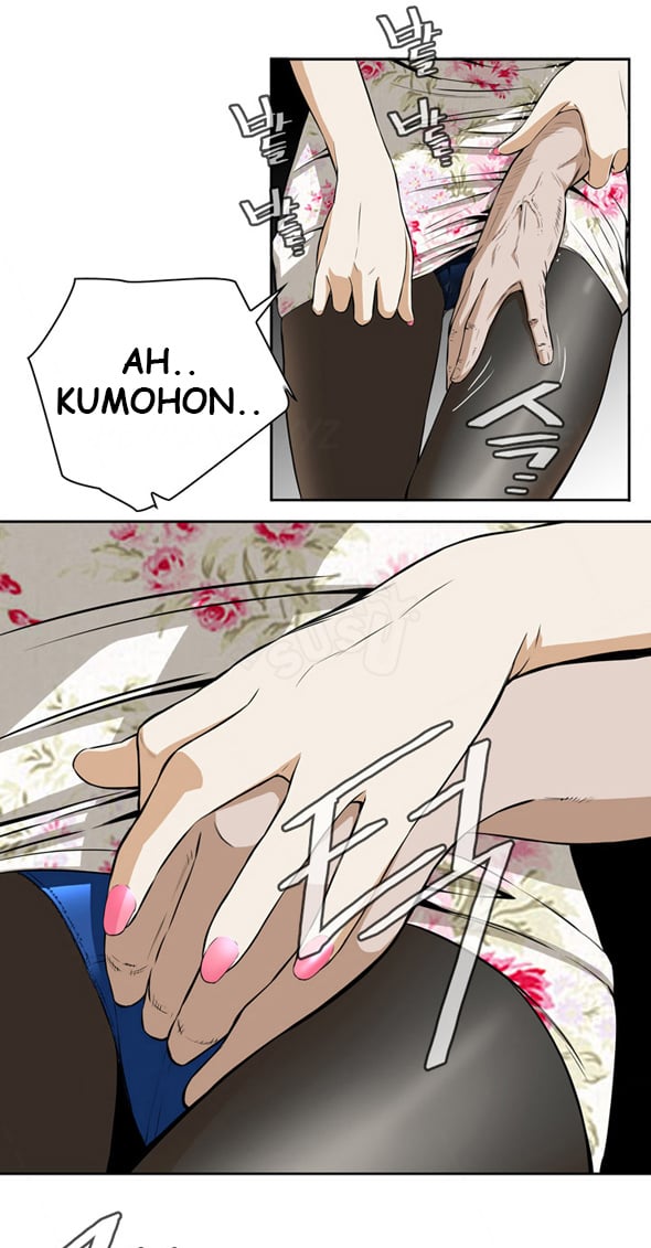 Take a Peek - Chapter #1 39