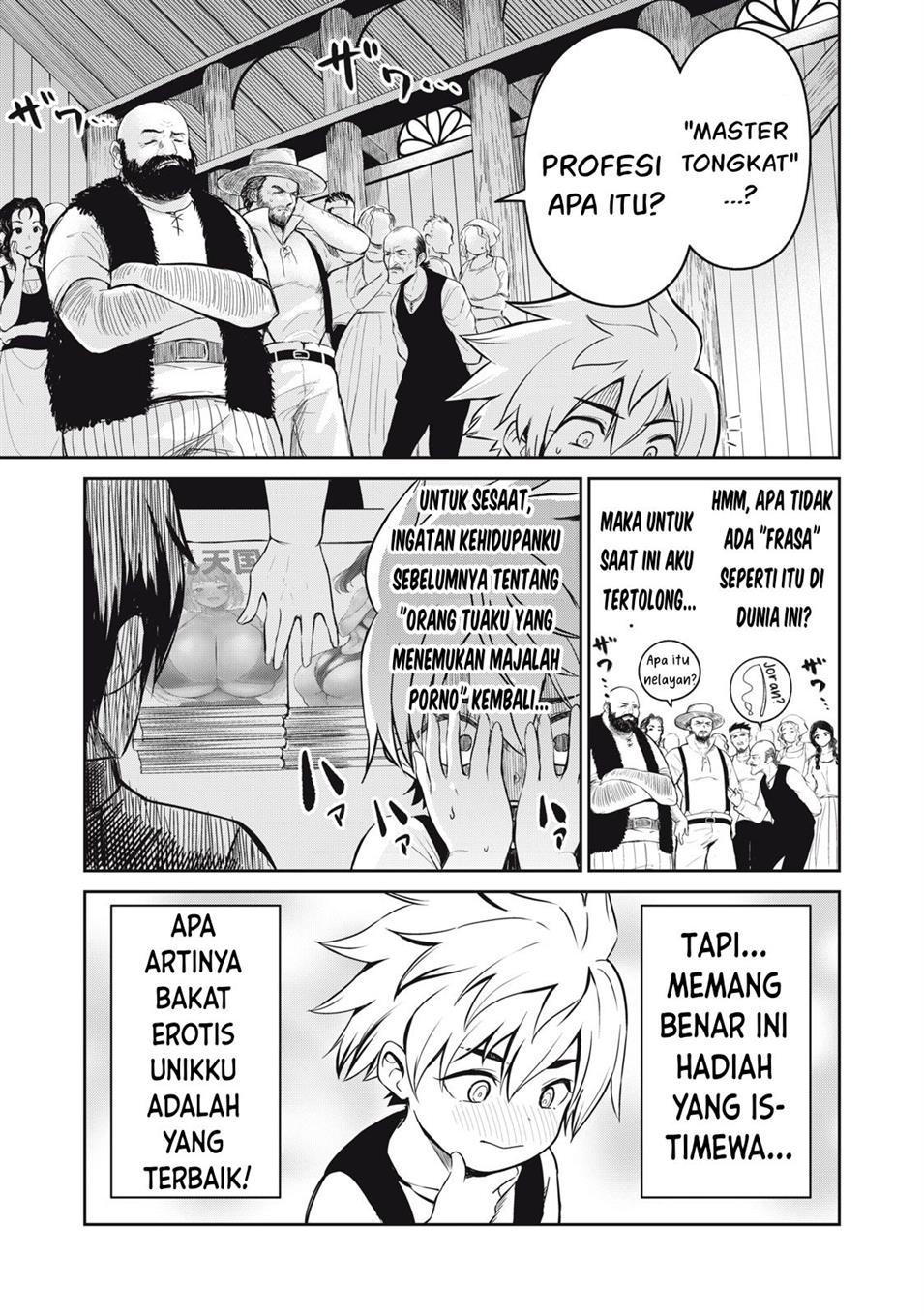 Isekai koushoku Musou Roku - Chapter 1 24