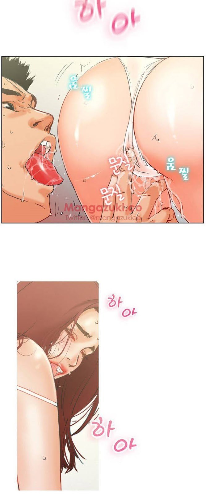 My Friend&#8217;s Wife: The House Where You Live - Chapter 1 21