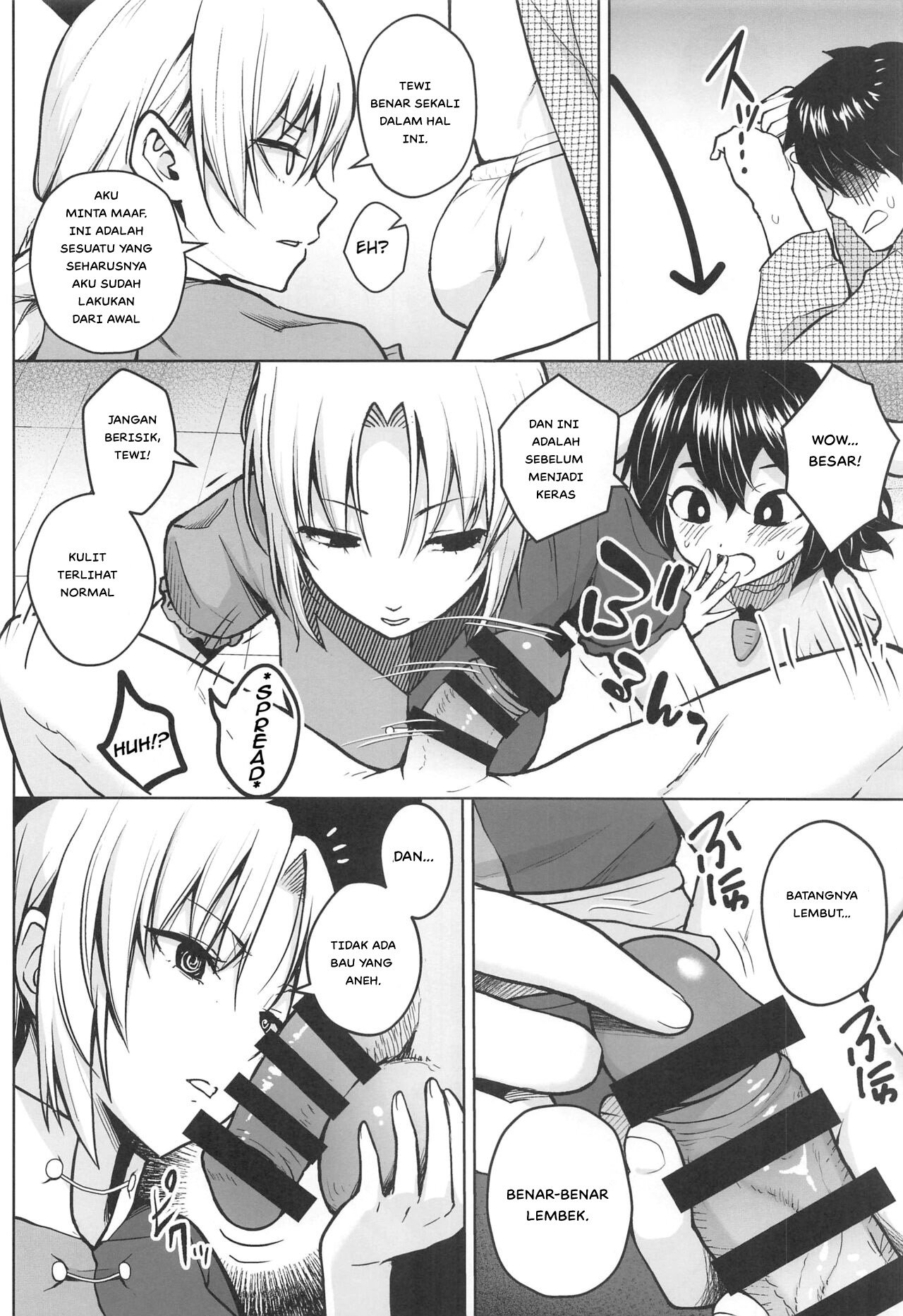 Eirin ga Oppai o Ijiraremakutte P-Cup ni Naru made no Hanashi - Chapter 1 7