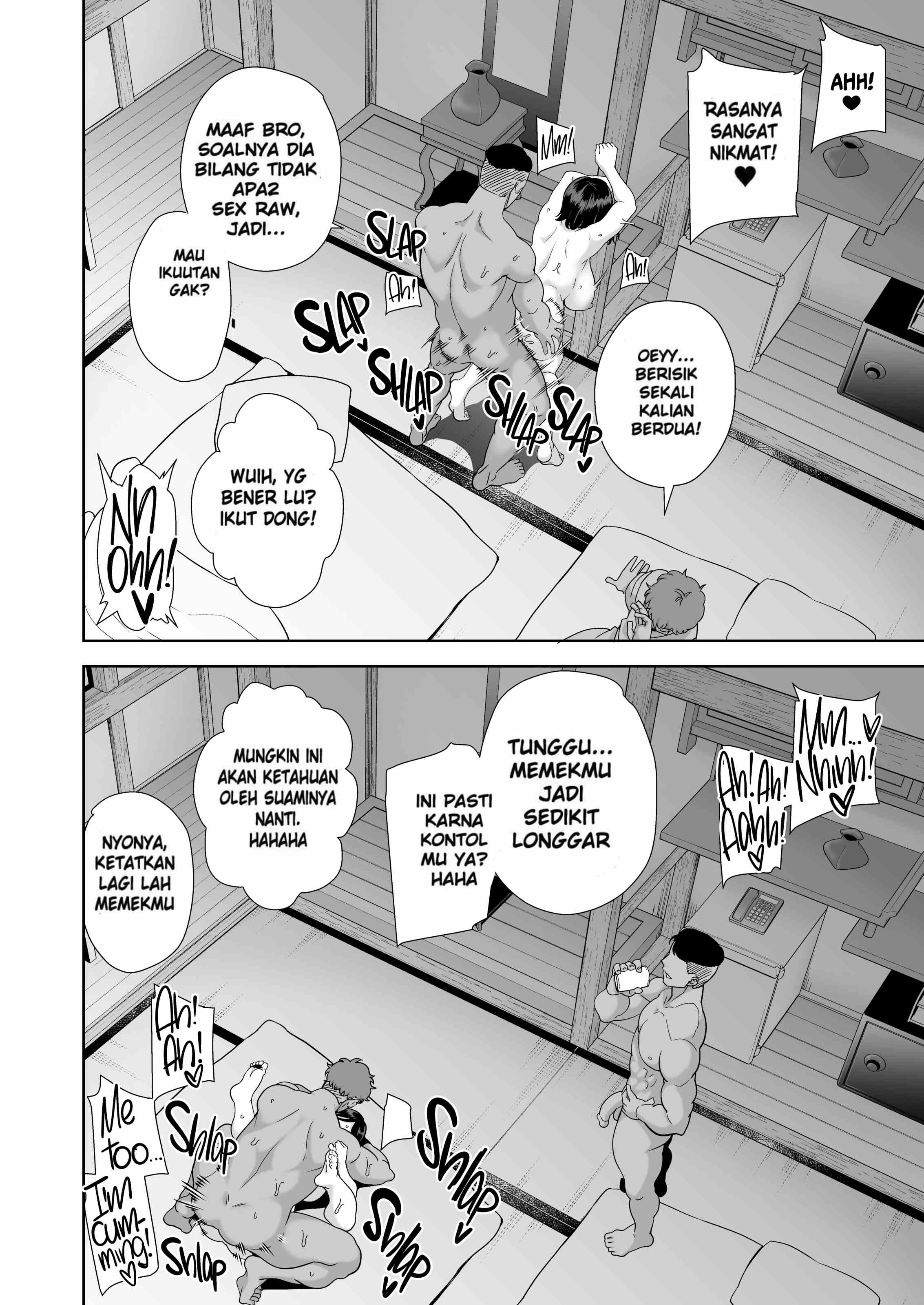 A Midsummer NTR Dream - Chapter 1 85