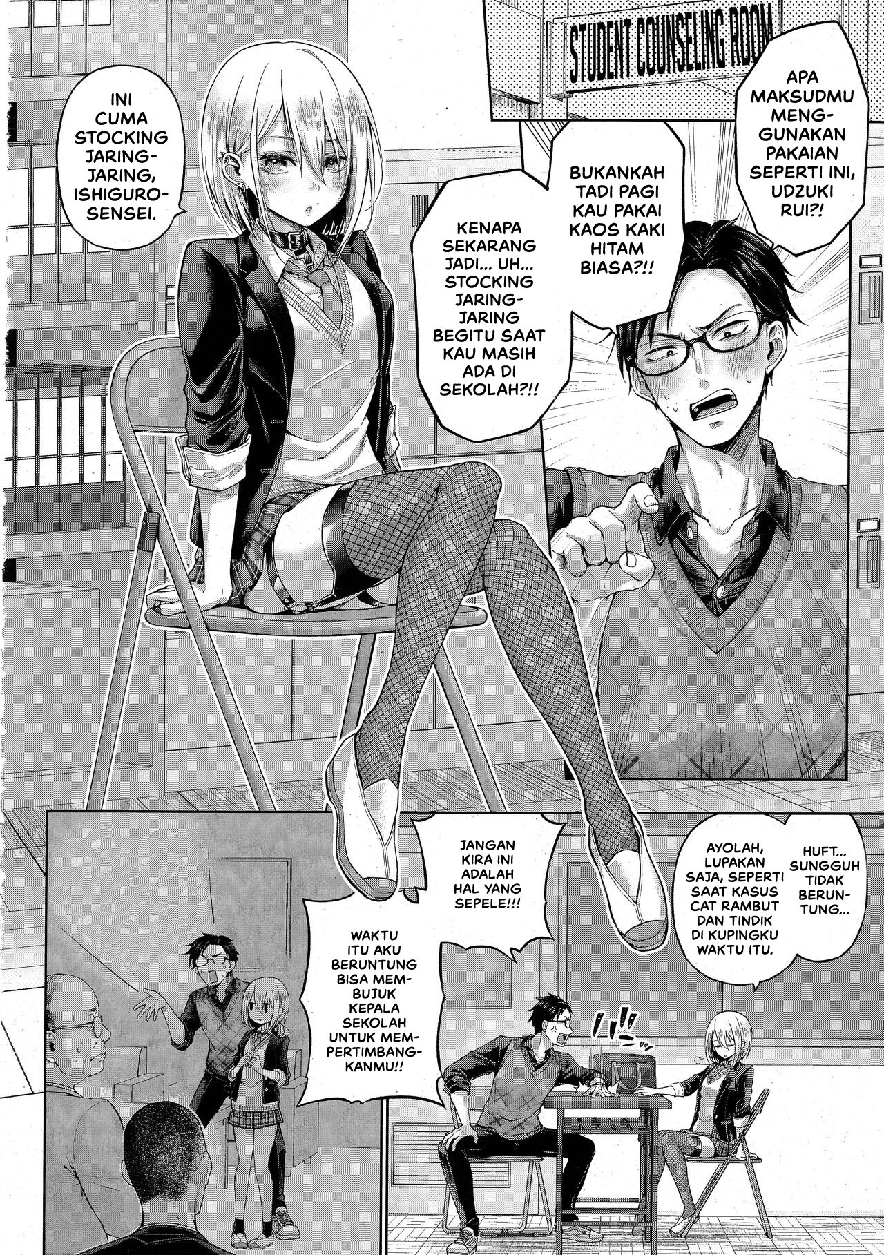 Little Bad Bunny - Chapter 1 4 Little Bad Bunny - Chapter 1 4