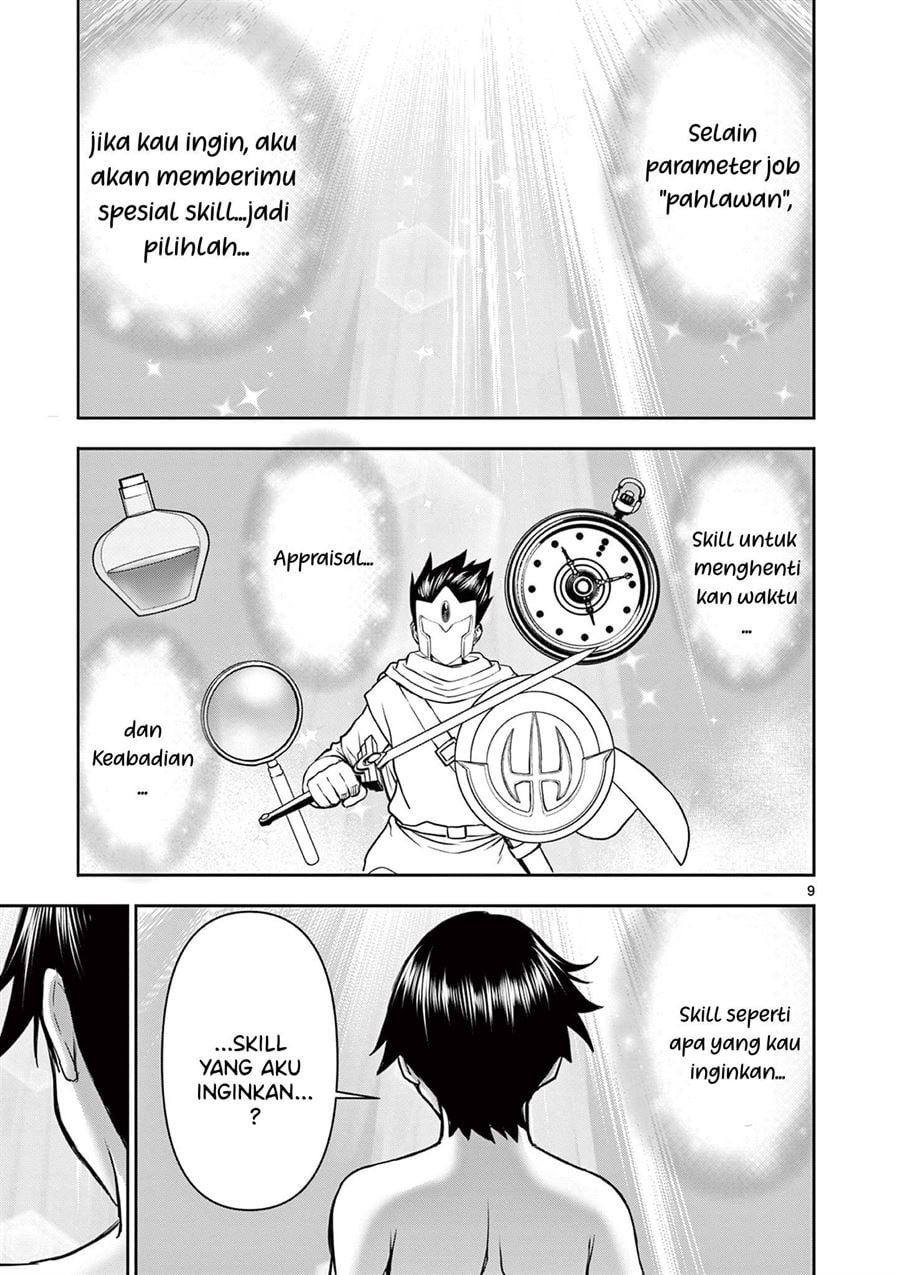 Isekai Furin II - Chapter 1 9 Isekai Furin II - Chapter 1 9