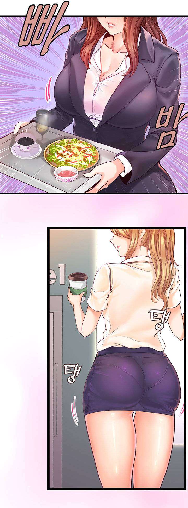 Phone Sex - Chapter 1 7