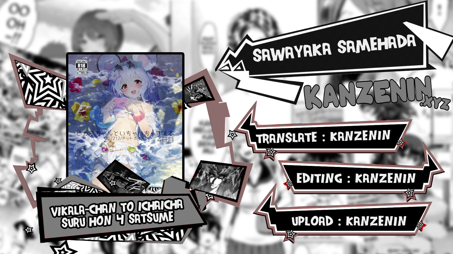 Vikala-chan to Ichaicha Suru Hon 4 Satsume - Chapter 1 1