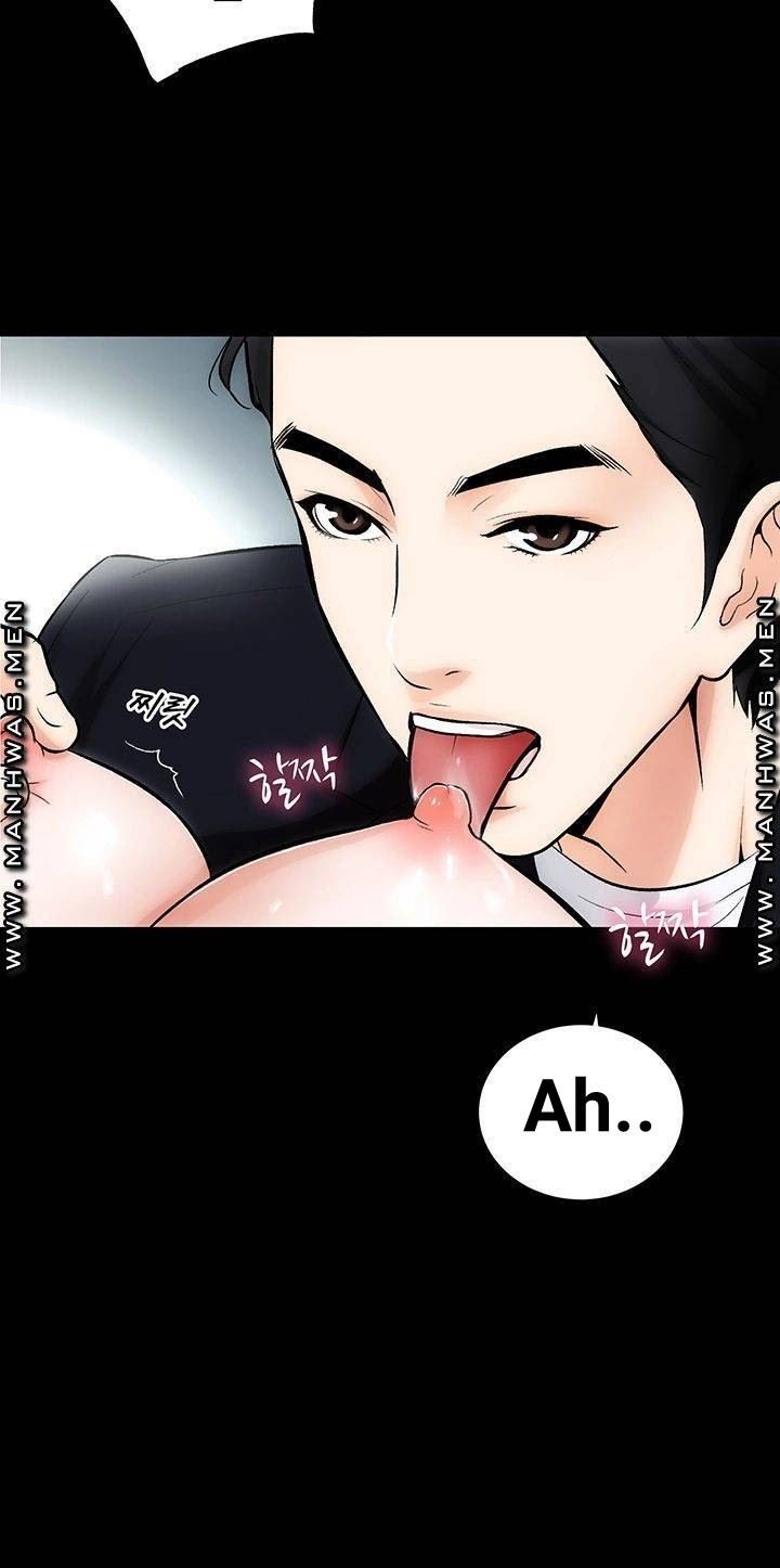 Neighboring House Seonggeun - Chapter 1 61