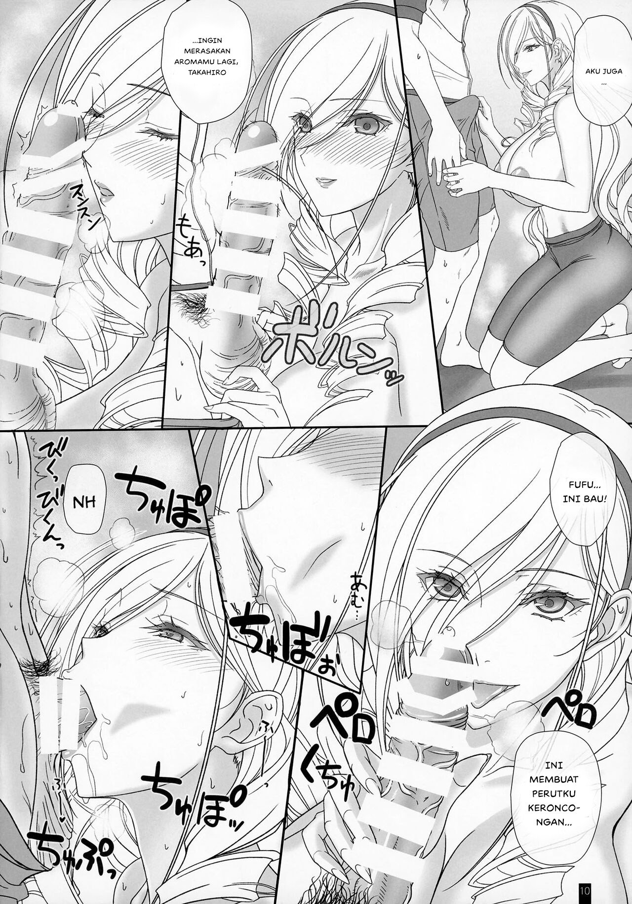 MureMure Celia - Chapter 1 11