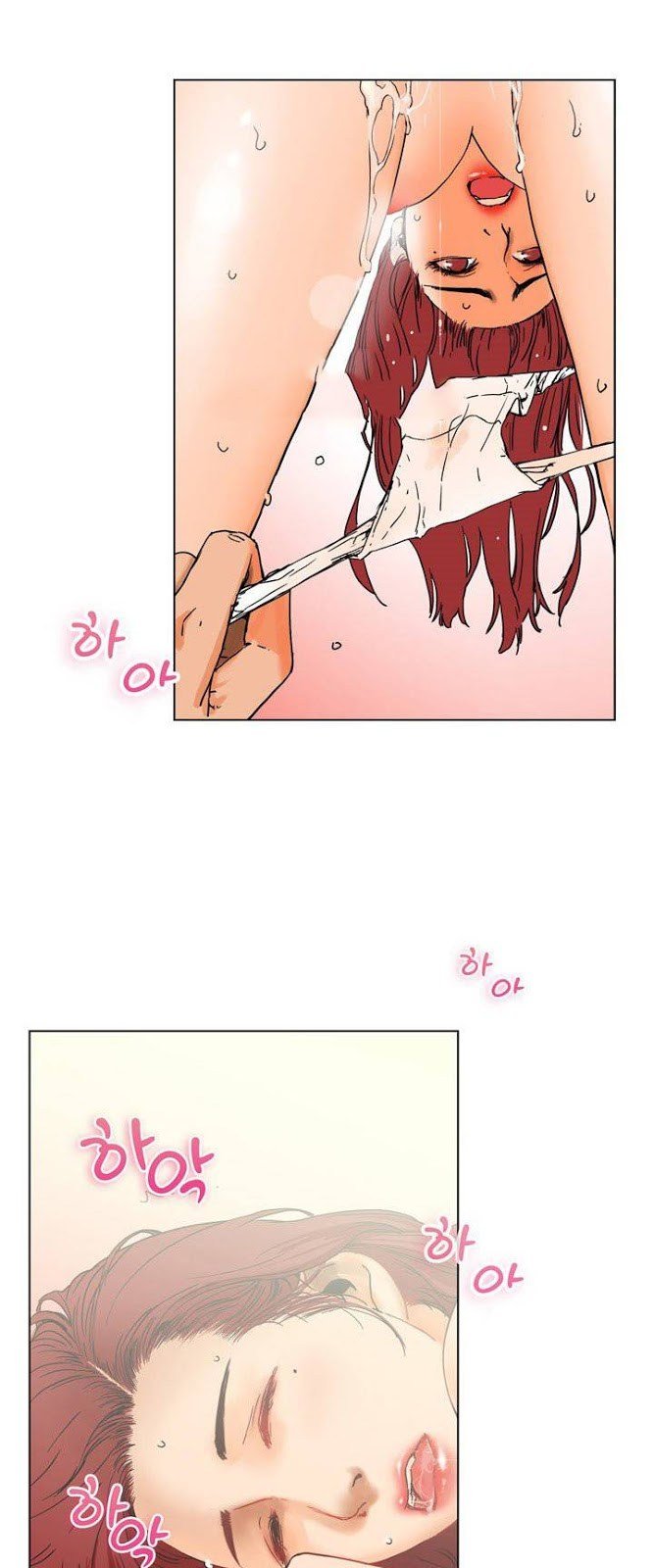 My Friend&#8217;s Wife: The House Where You Live - Chapter 1 22