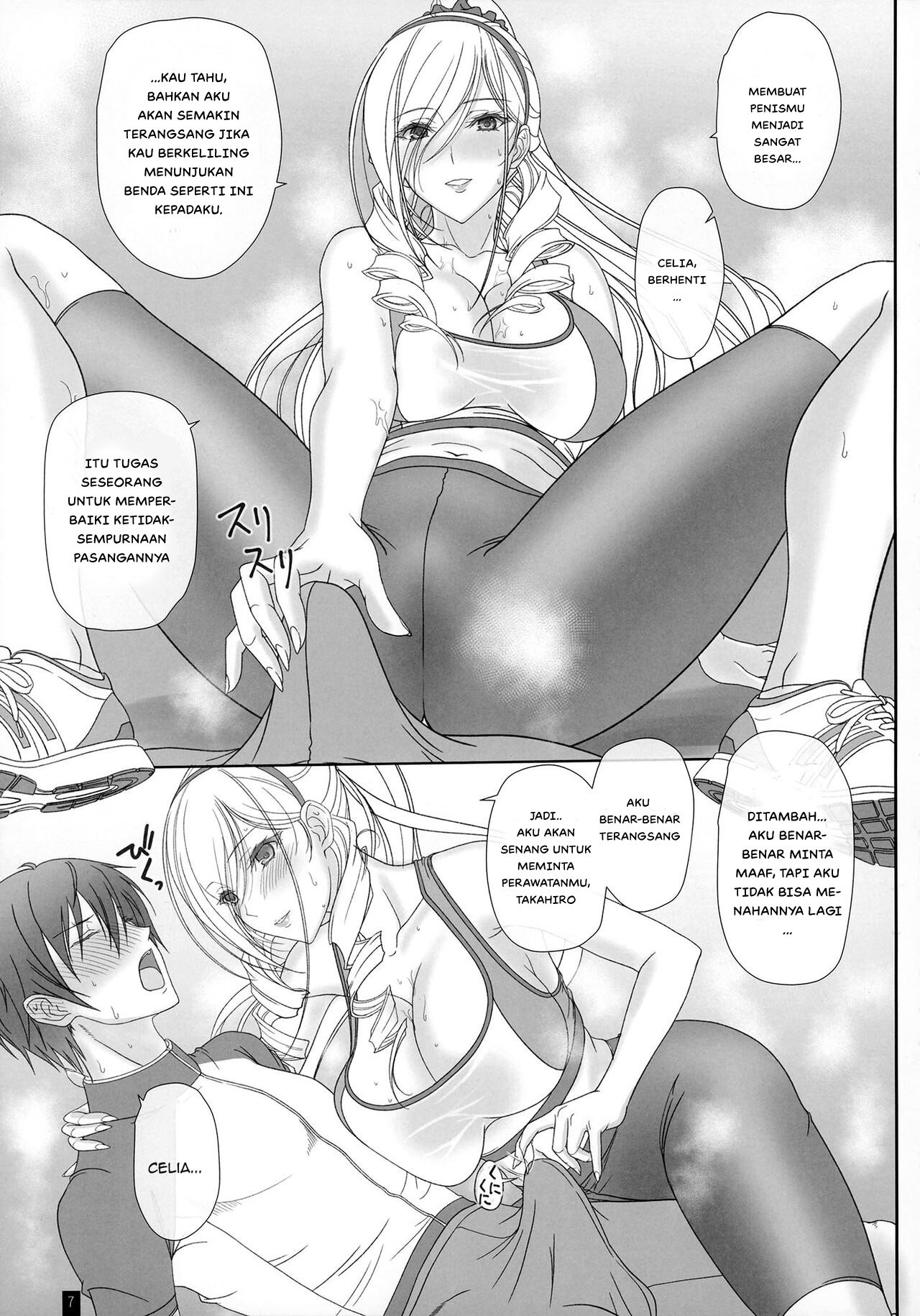 MureMure Celia - Chapter 1 8