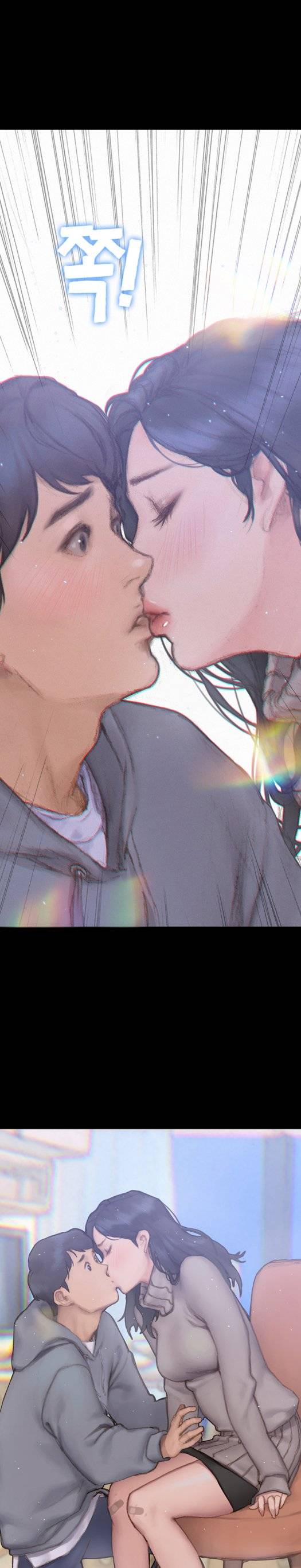 Understanding Of Flirting - Chapter 1 21