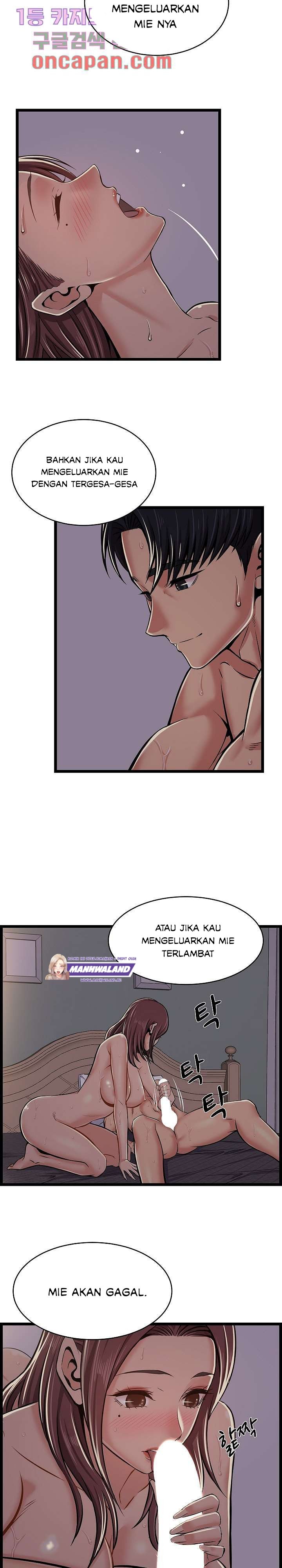 Ant Hell - Chapter 1 9