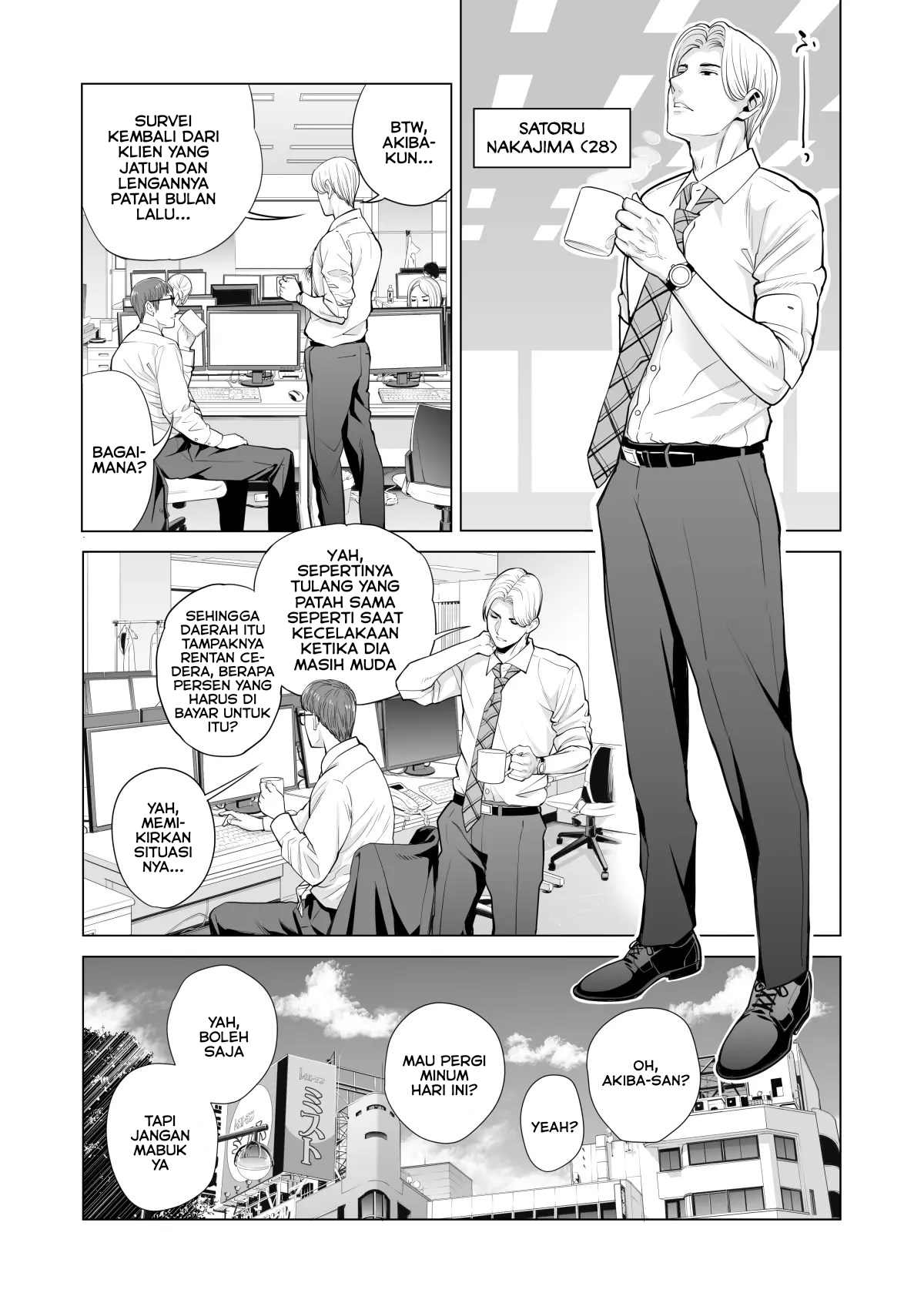 A Housewife Stolen by a Coworker Besides her Blackout Drunk Husband - Chapter 1 10