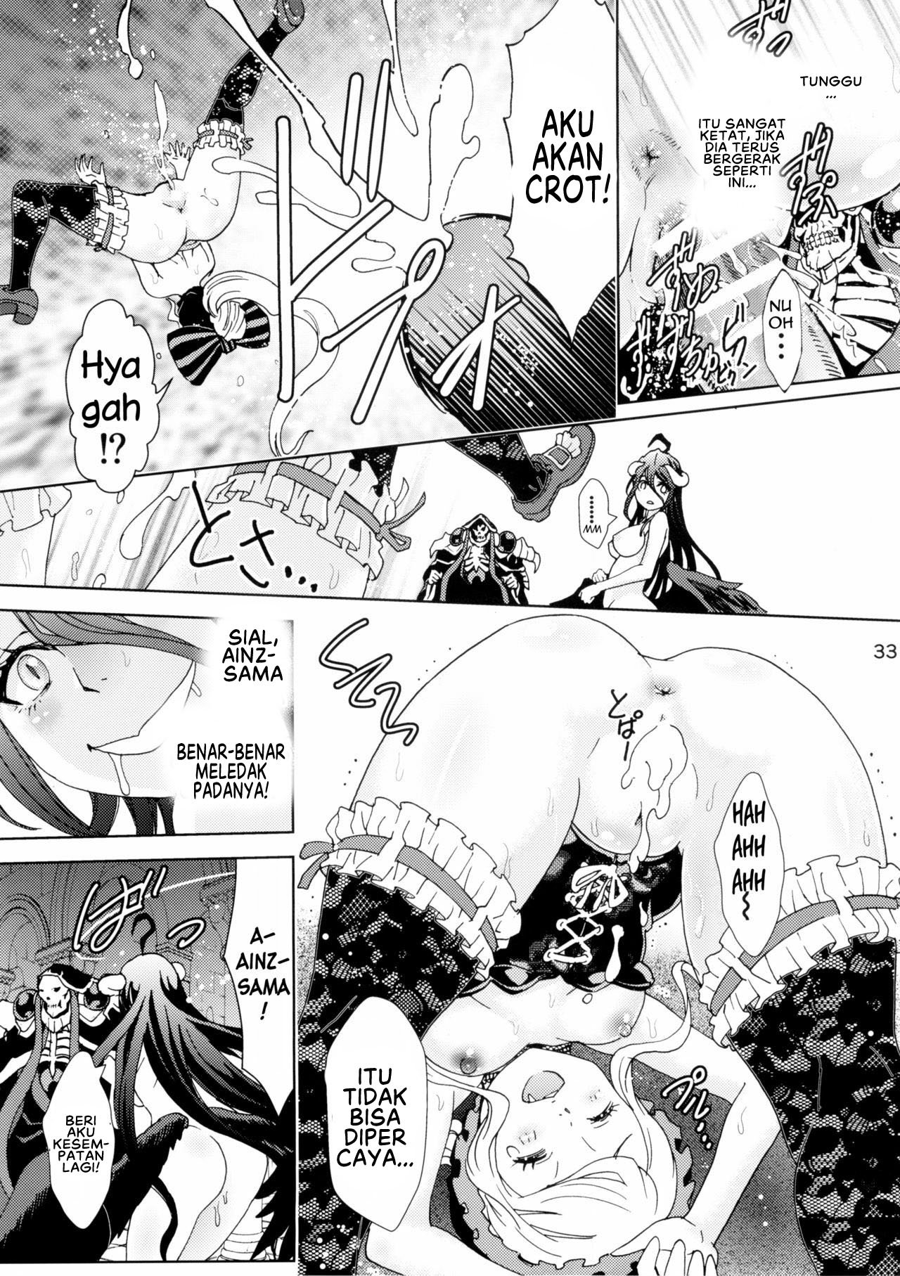 Nazarick Biyori - Chapter 1 34