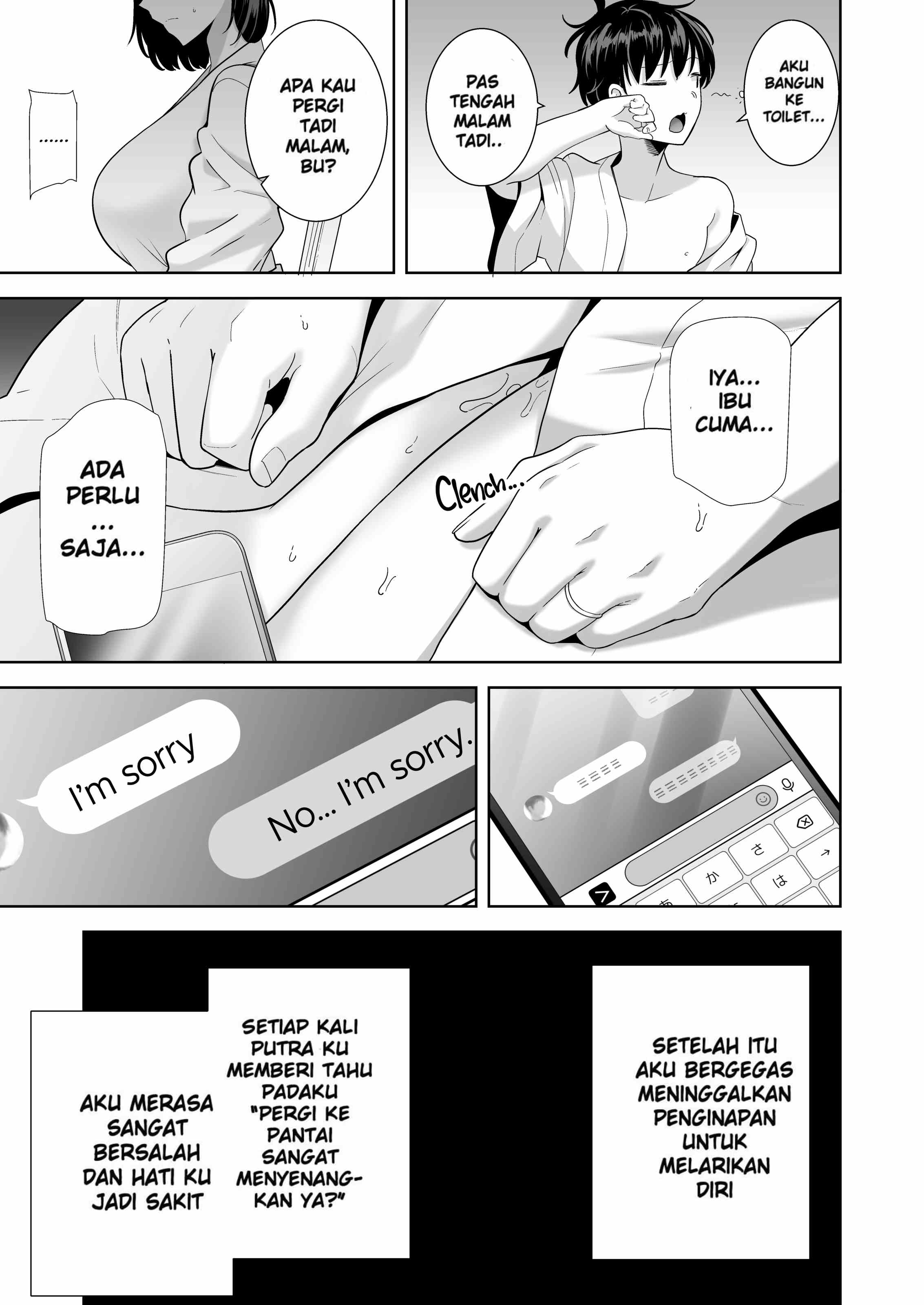 A Midsummer NTR Dream - Chapter 1 90