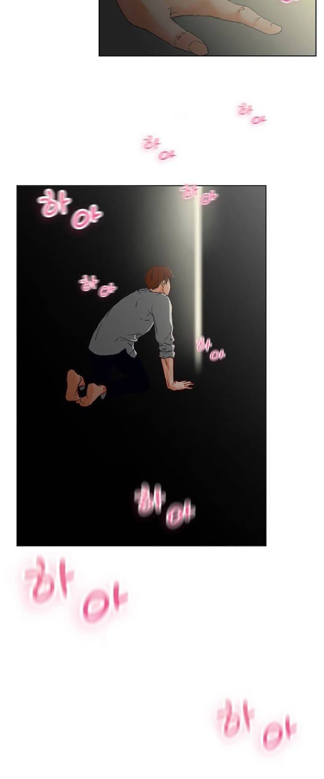My Friend&#8217;s Wife: The House Where You Live - Chapter 1 19