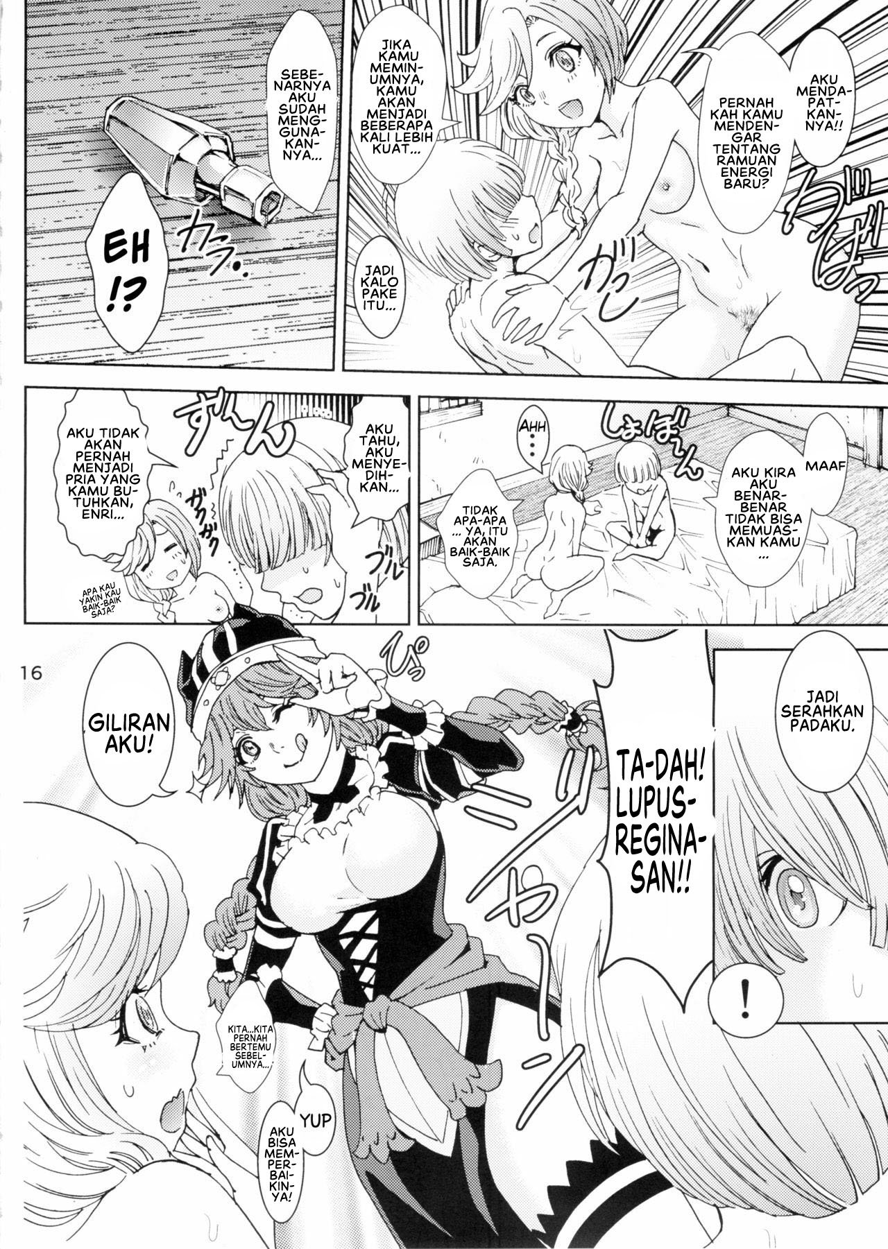 Nazarick Biyori - Chapter 1 17