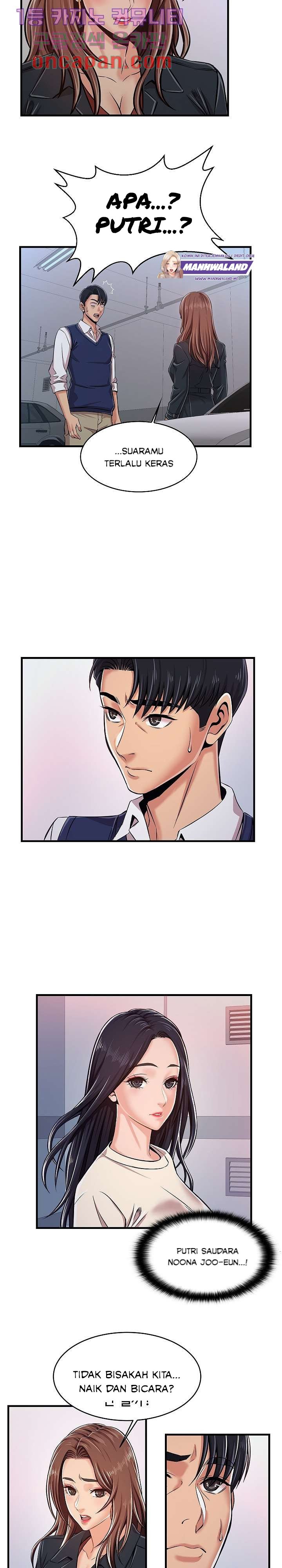 Ant Hell - Chapter 1 21