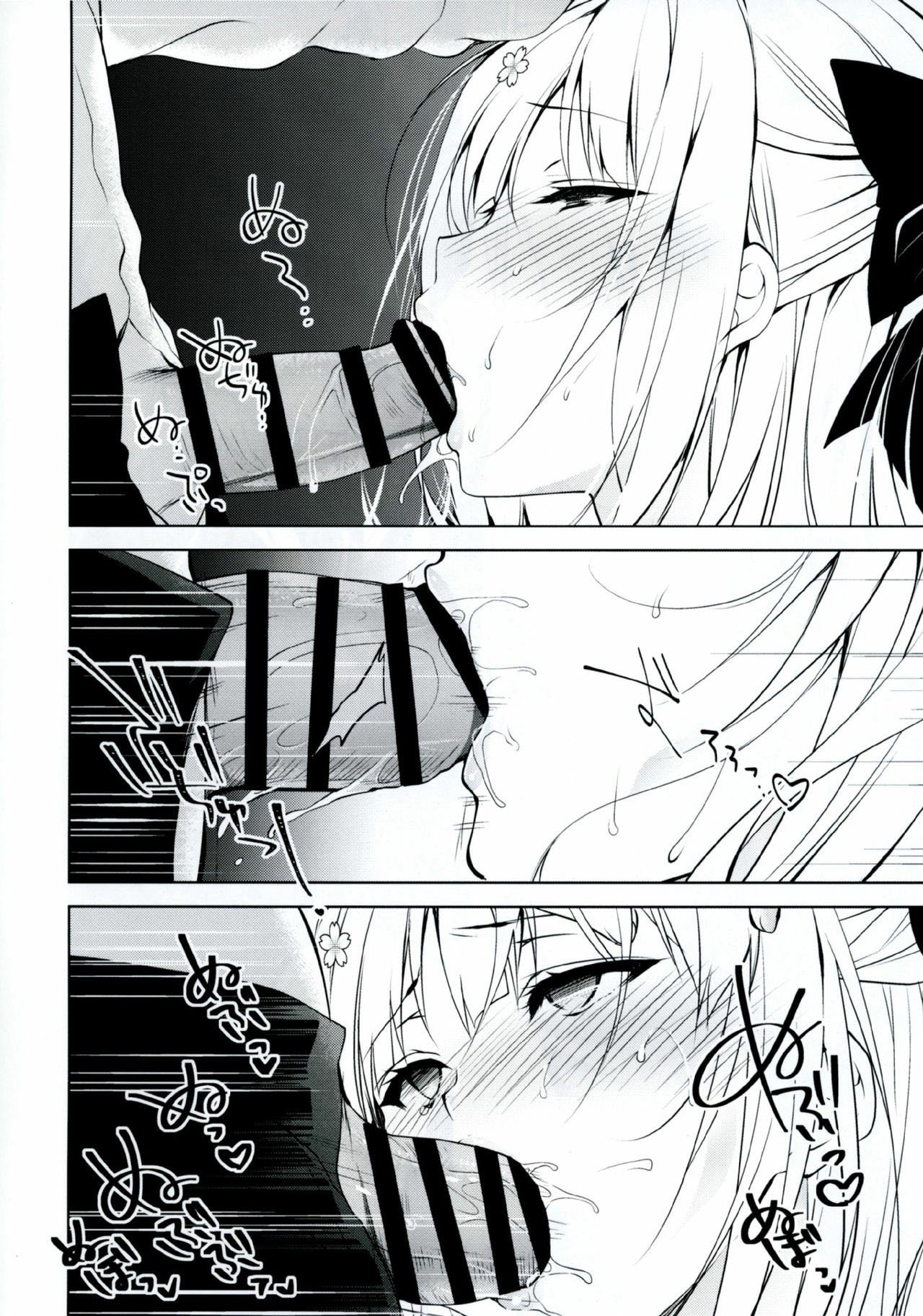 Shoujo Kaishun - Chapter 1 18