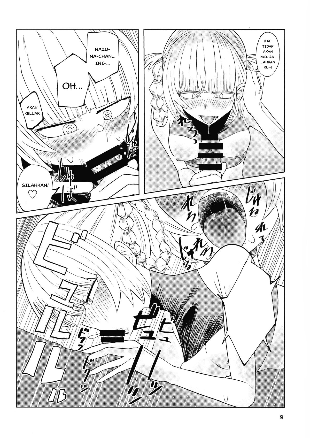 Maguwai no Uta Mating Call - Chapter 1 13 Maguwai no Uta Mating Call - Chapter 1 13