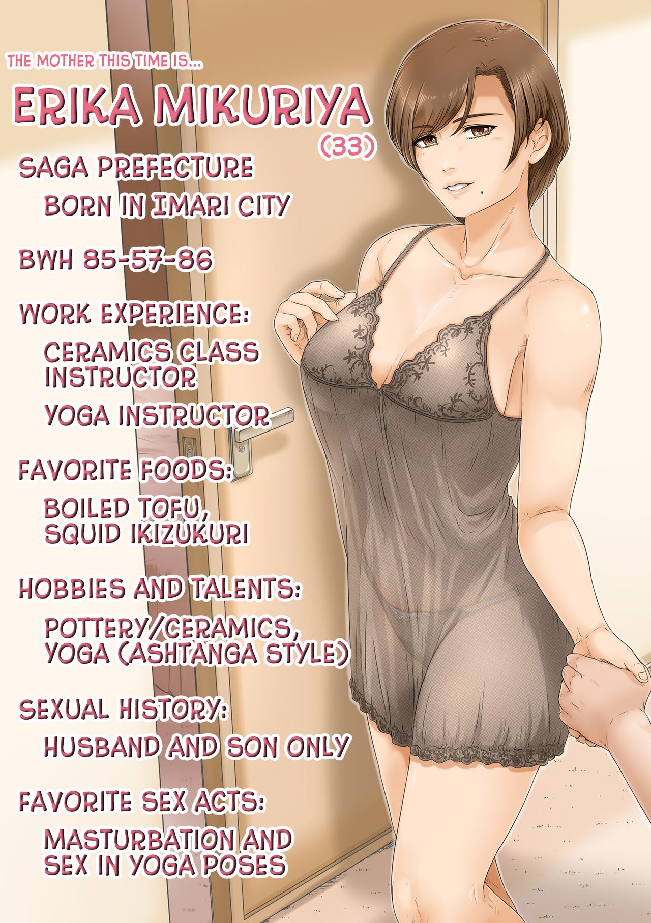 Okaa-san wa Koko ni Iru - Chapter 1 55