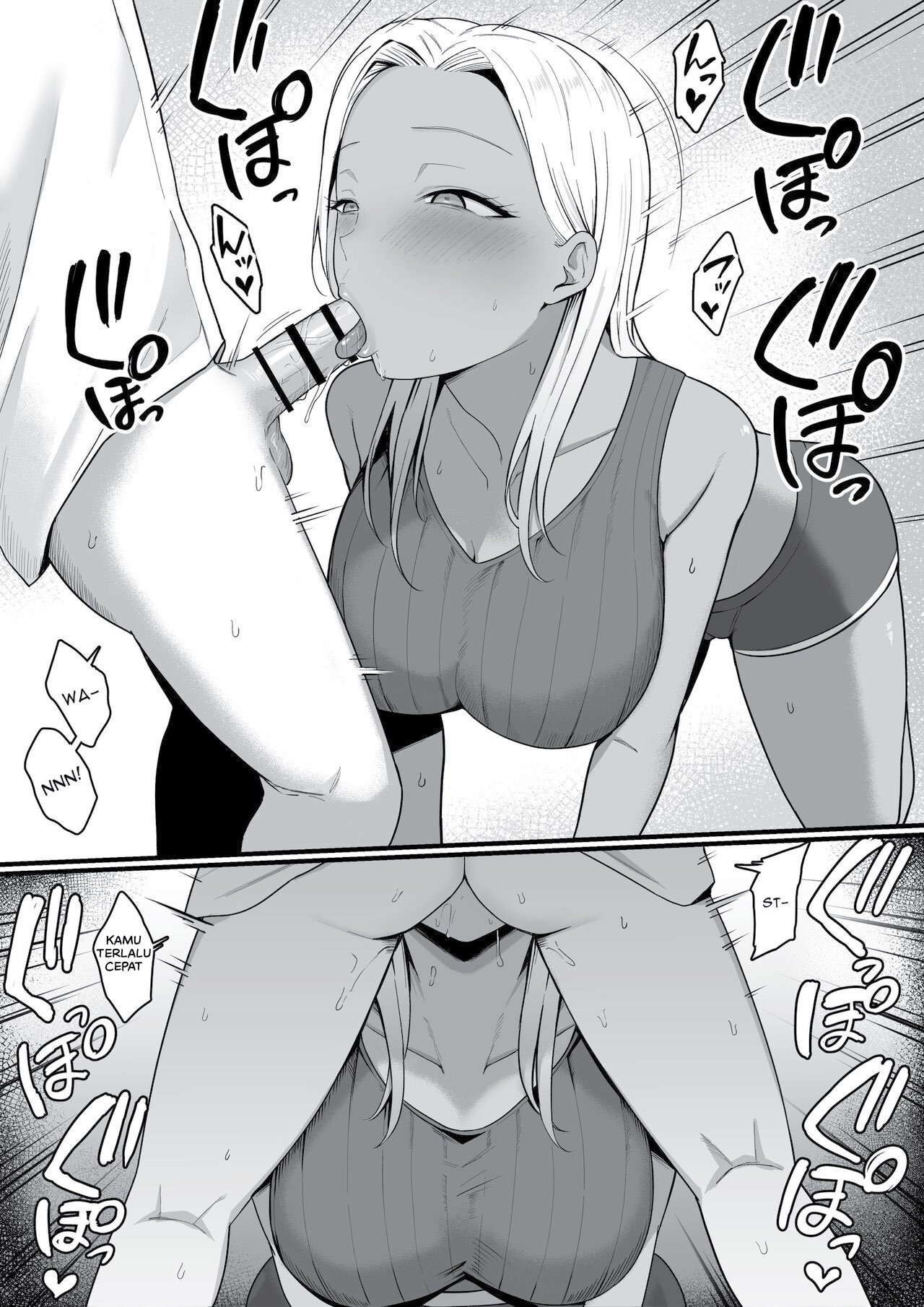 Kinjo no Gal Mama ni Kuwareru! - Chapter 1 30