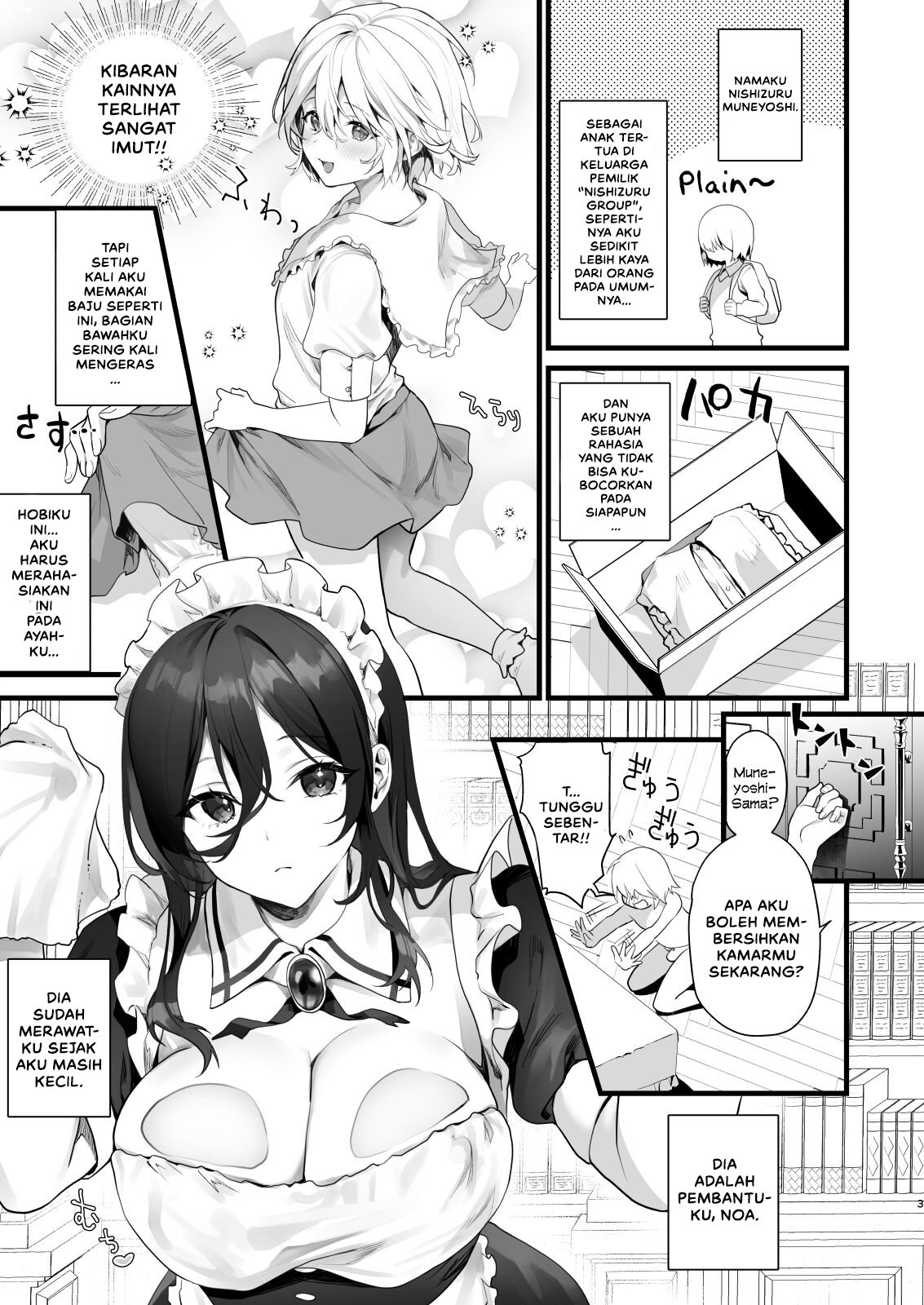 Otokonoko wa Maid no Love Doll - Chapter 1 5