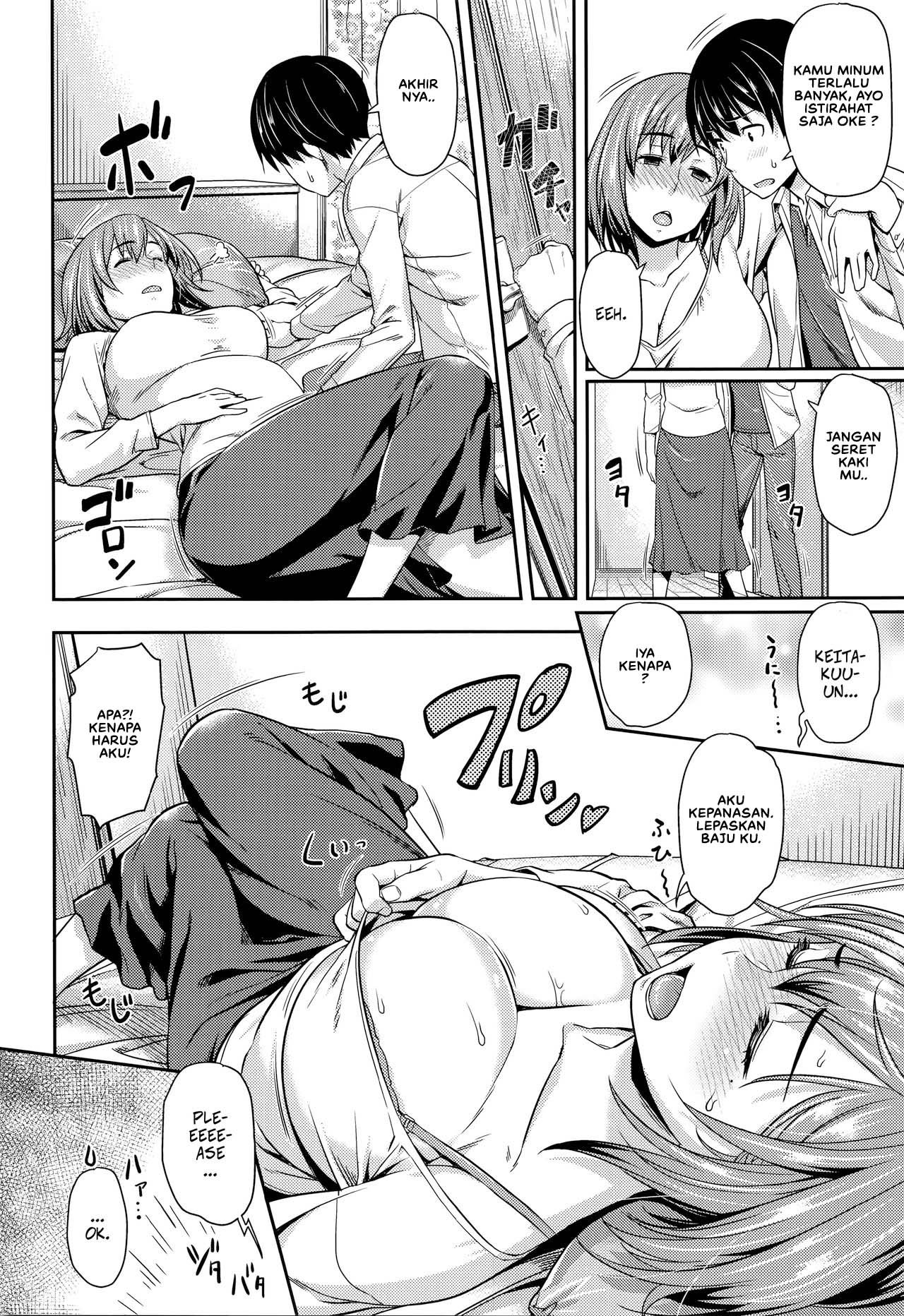 Shu ni Majiwareba - Chapter 1 6
