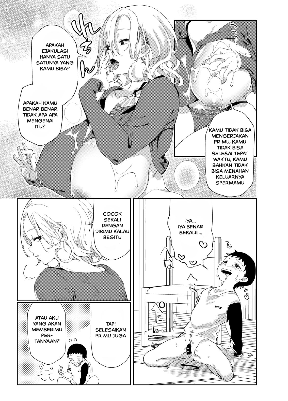 Chichi Shoutaimu! - Chapter 1 15 Chichi Shoutaimu! - Chapter 1 15