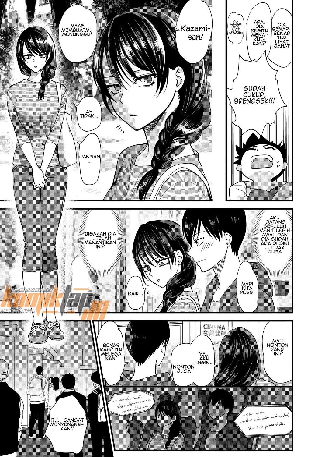 Aijou no Idakikata - Chapter 1 5