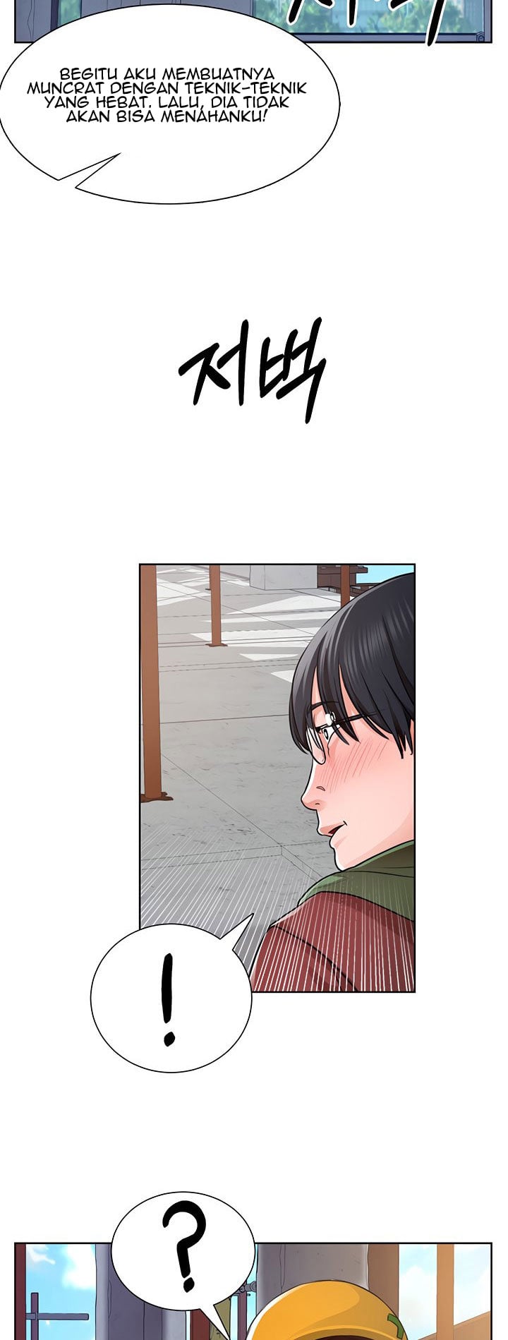 Nogada Romance - Chapter 1 81 Nogada Romance - Chapter 1 81