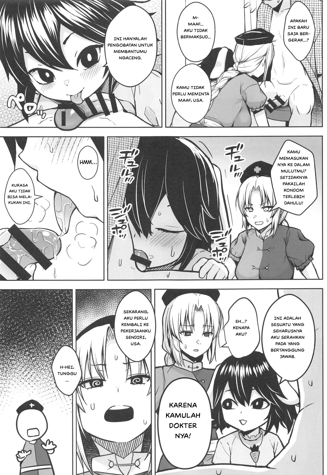 Eirin ga Oppai o Ijiraremakutte P-Cup ni Naru made no Hanashi - Chapter 1 8