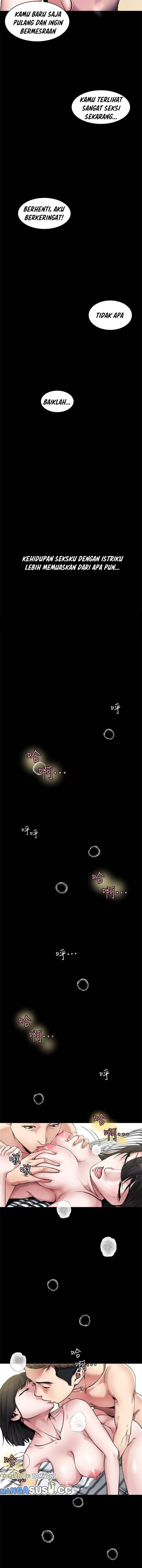 Cheer Up, Brother In Law - Chapter 1 7