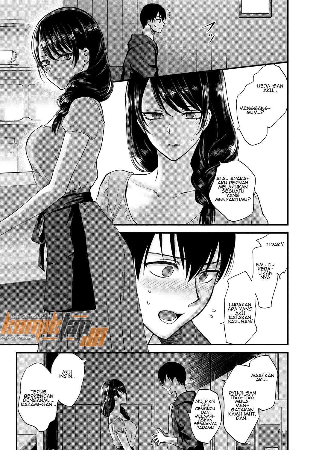 Aijou no Idakikata - Chapter 1 13