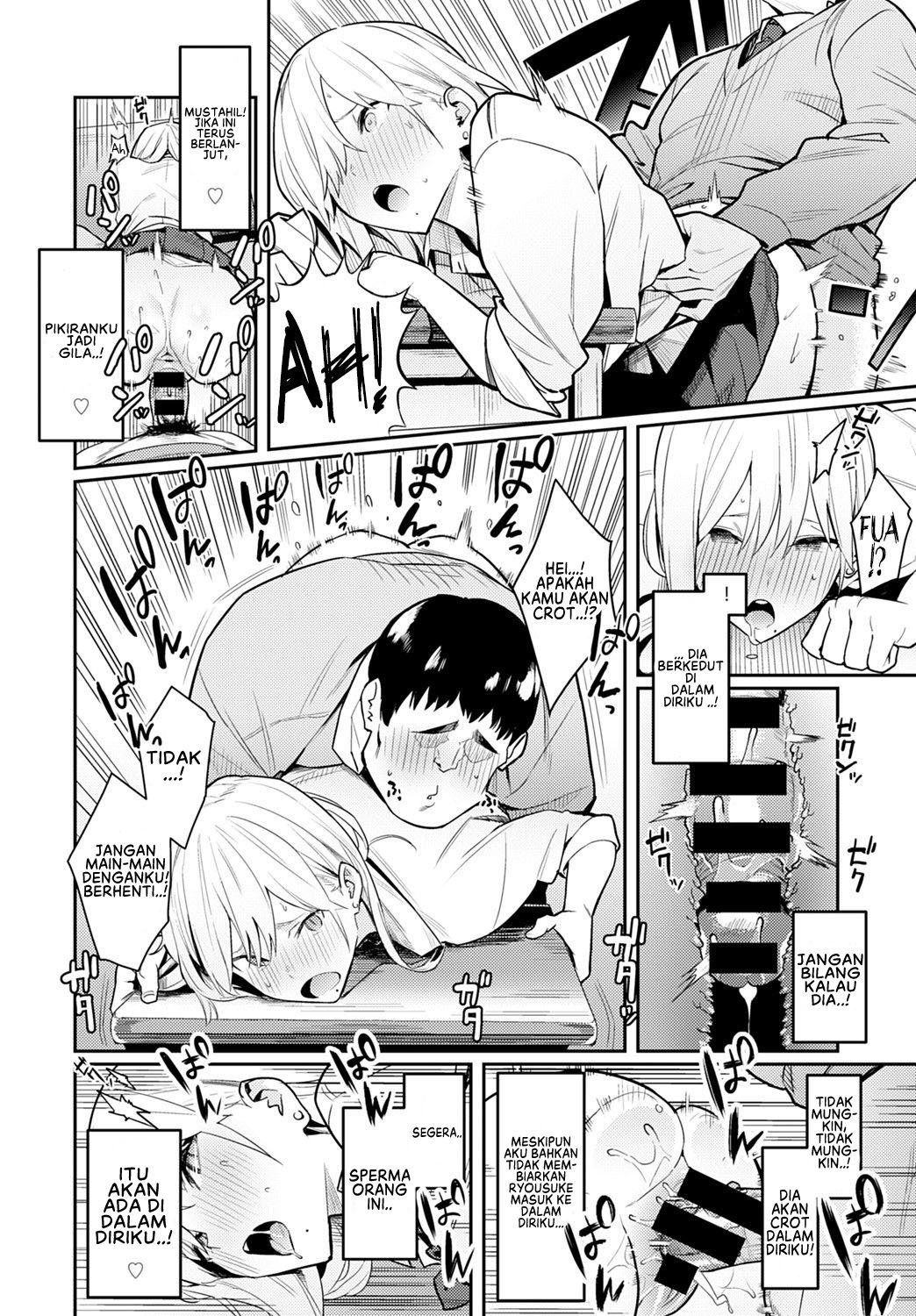 Bijyo to Yajyuu - Chapter 1 16