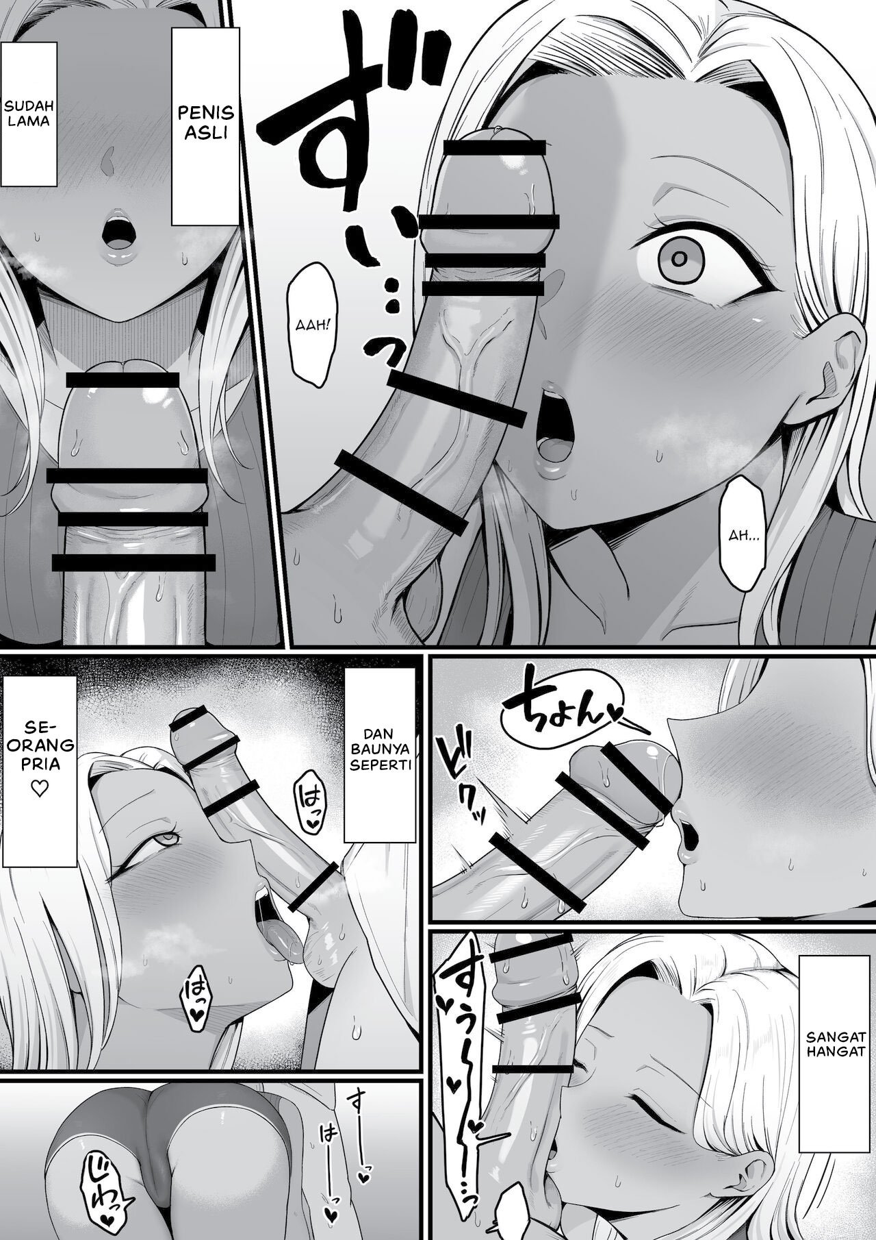 Kinjo no Gal Mama ni Kuwareru! - Chapter 1 28