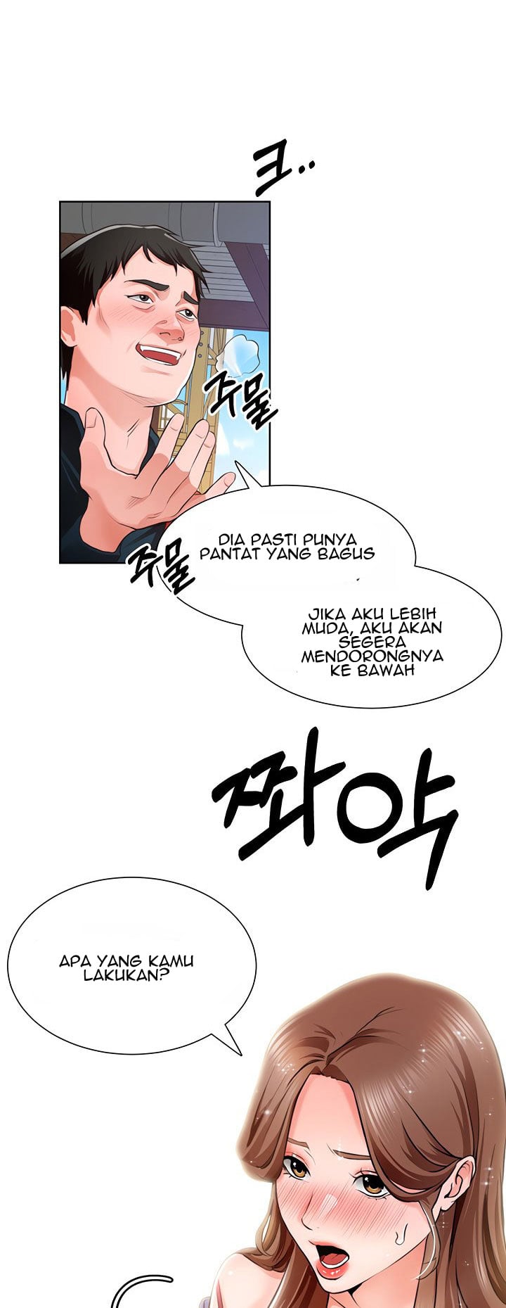 Nogada Romance - Chapter 1 73 Nogada Romance - Chapter 1 73