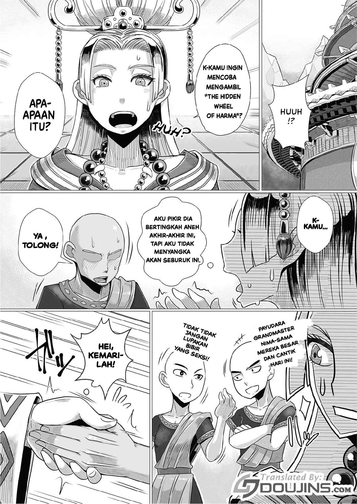 Ura Renbu Touma Gyou - Chapter 1 4