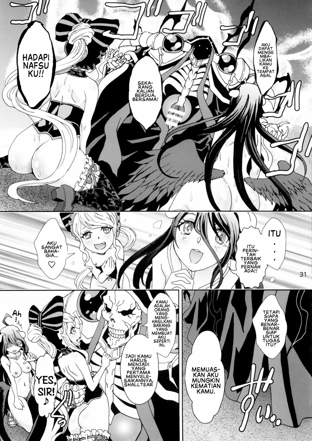 Nazarick Biyori - Chapter 1 32