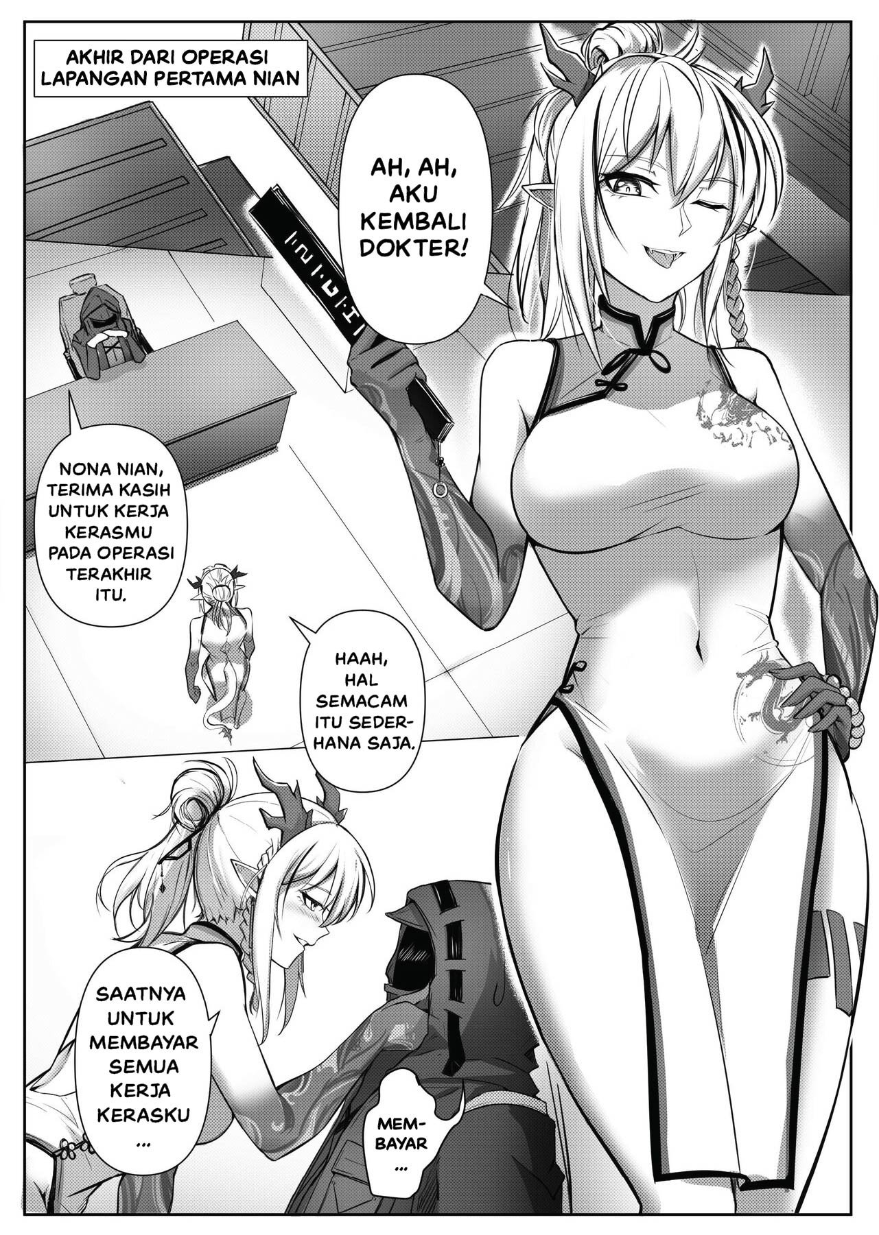 Operators Secret Sex Files - Chapter 1 20 Operators Secret Sex Files - Chapter 1 20