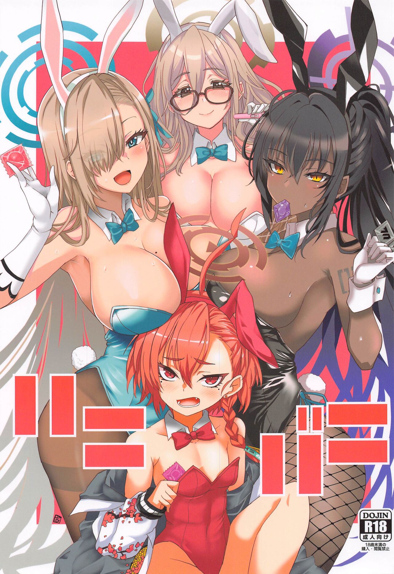Honey Bunny - Chapter 1 3