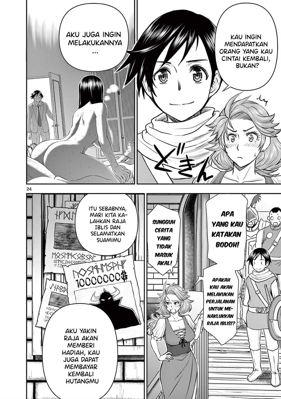 Isekai Furin II - Chapter 1 24 Isekai Furin II - Chapter 1 24