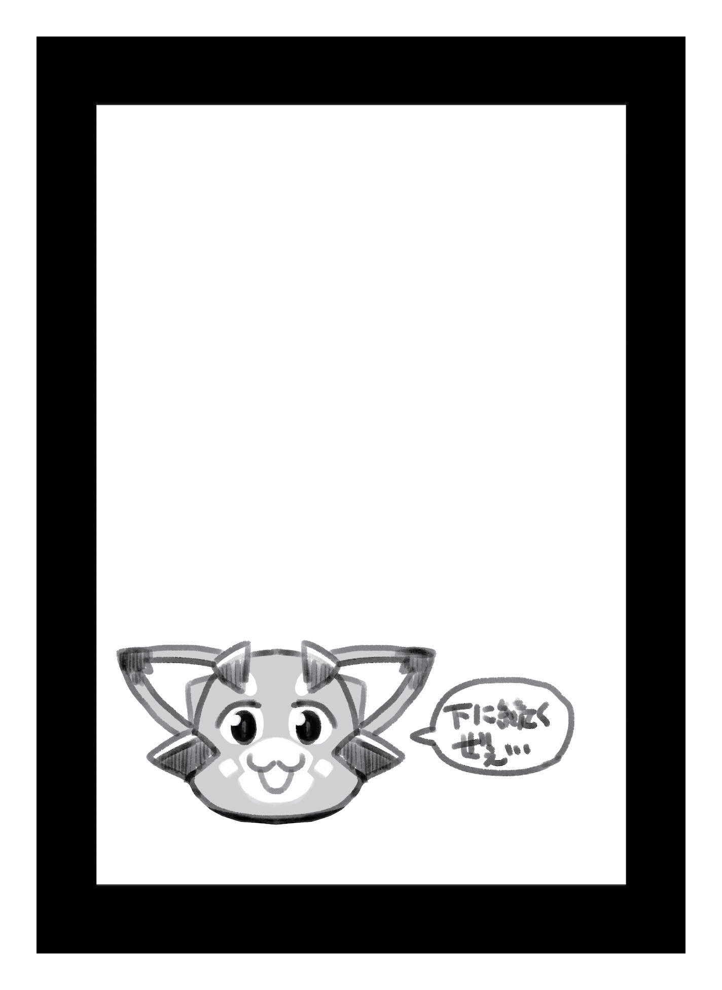 Kumbhi-Anira no Pakohame Kodakara Onsen Jou - Chapter 1 30 Kumbhi-Anira no Pakohame Kodakara Onsen Jou - Chapter 1 30