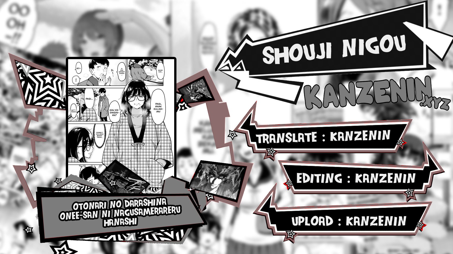 Otonari no Darashina Onee-san ni Nagusamerareru Hanashi - Chapter 1 1