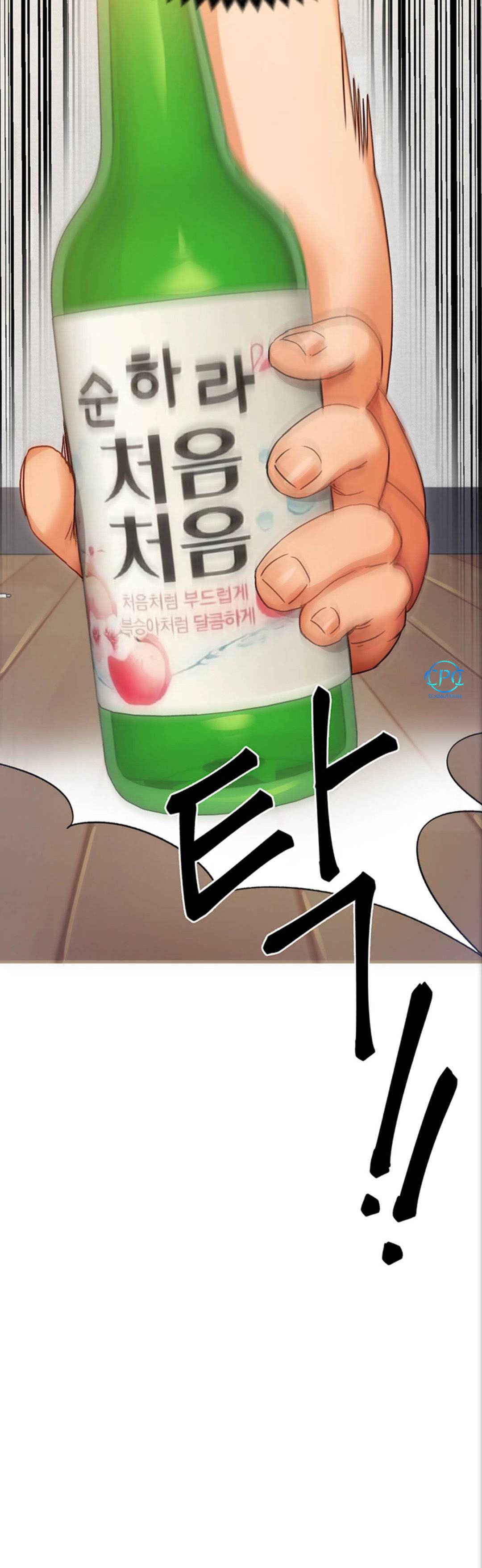 Today Dinner - Chapter 1 74