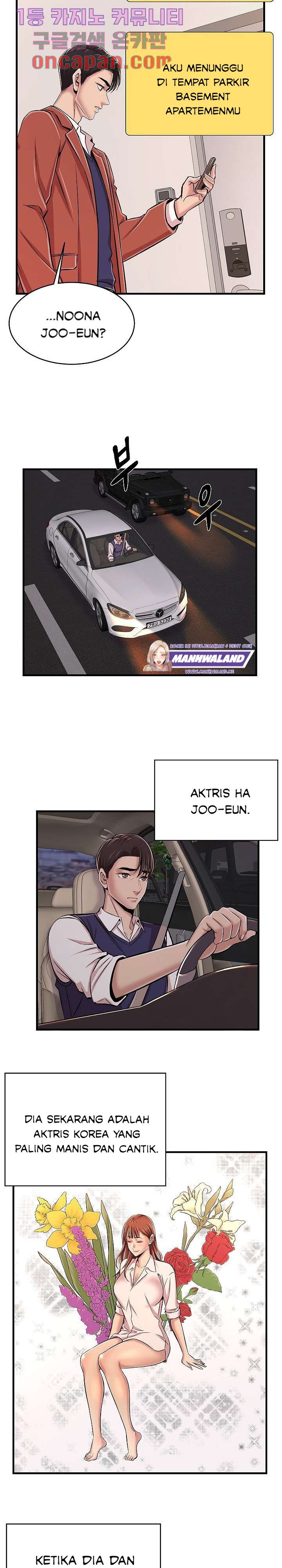 Ant Hell - Chapter 1 17