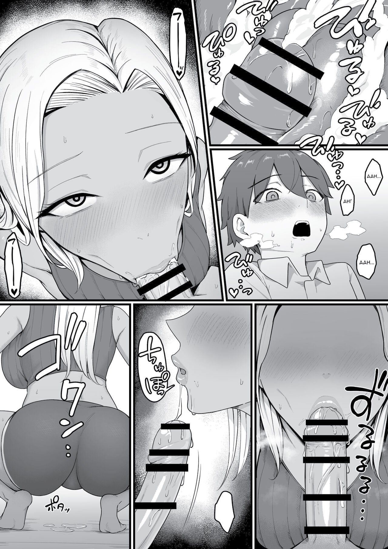 Kinjo no Gal Mama ni Kuwareru! - Chapter 1 33