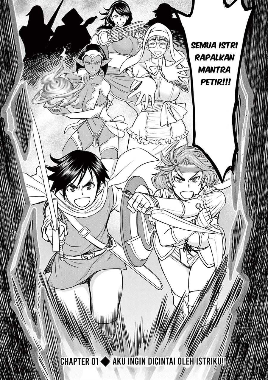 Isekai Furin II - Chapter 1 3 Isekai Furin II - Chapter 1 3